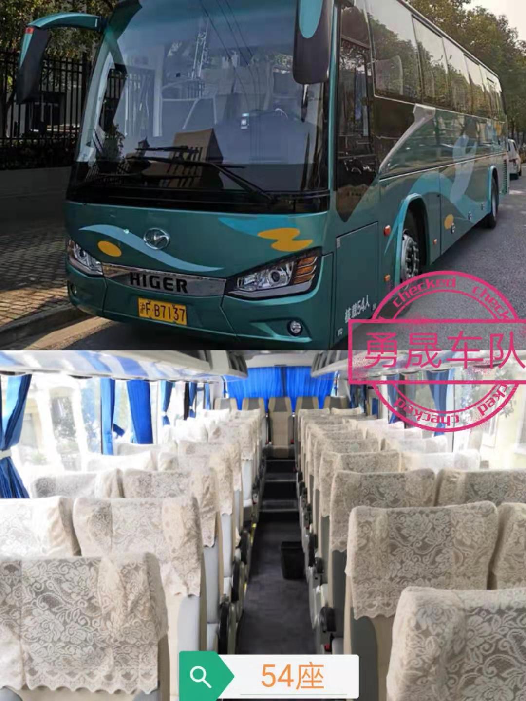 上海大巴租賃_上海班車租賃_上海旅游大巴租賃-上海勇晟汽車服務有限公司-54座旅游大巴
